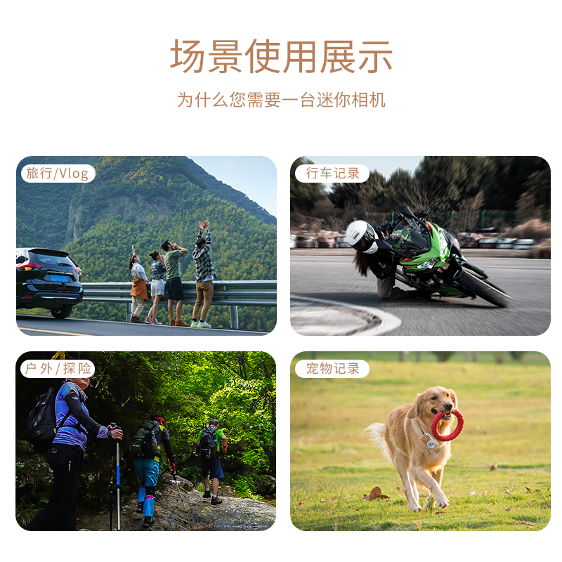 Sprite Group DC26 迷你相机 OEM/ODM 批发｜深圳志康科技源头工厂 - 详情 1